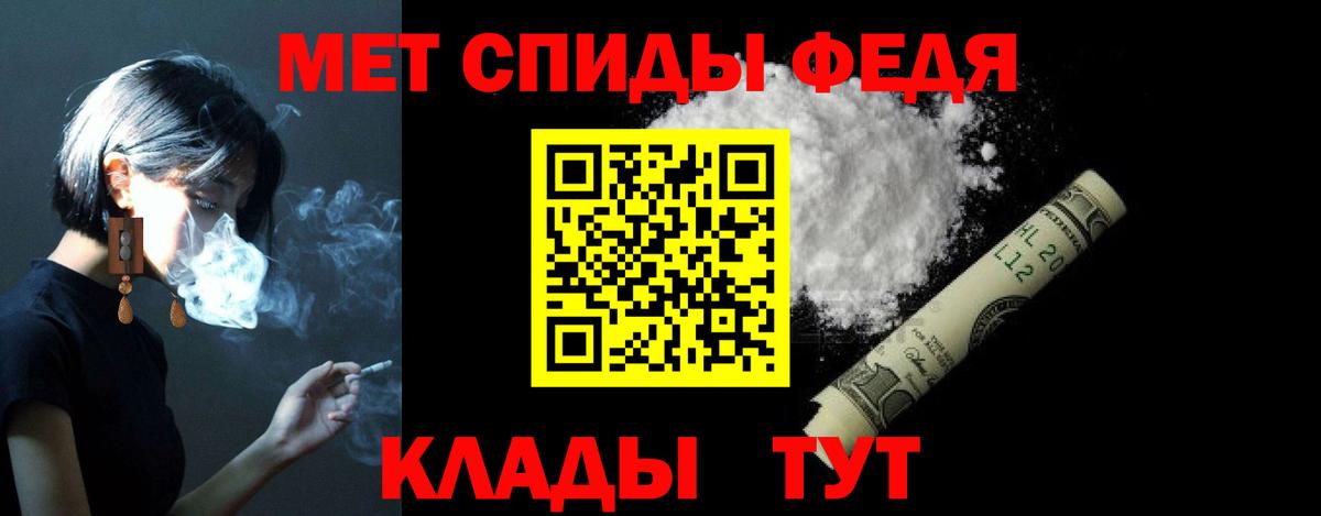 АМФЕТАМИН  Вход с VPN  Семёнов  АМФ 98% 