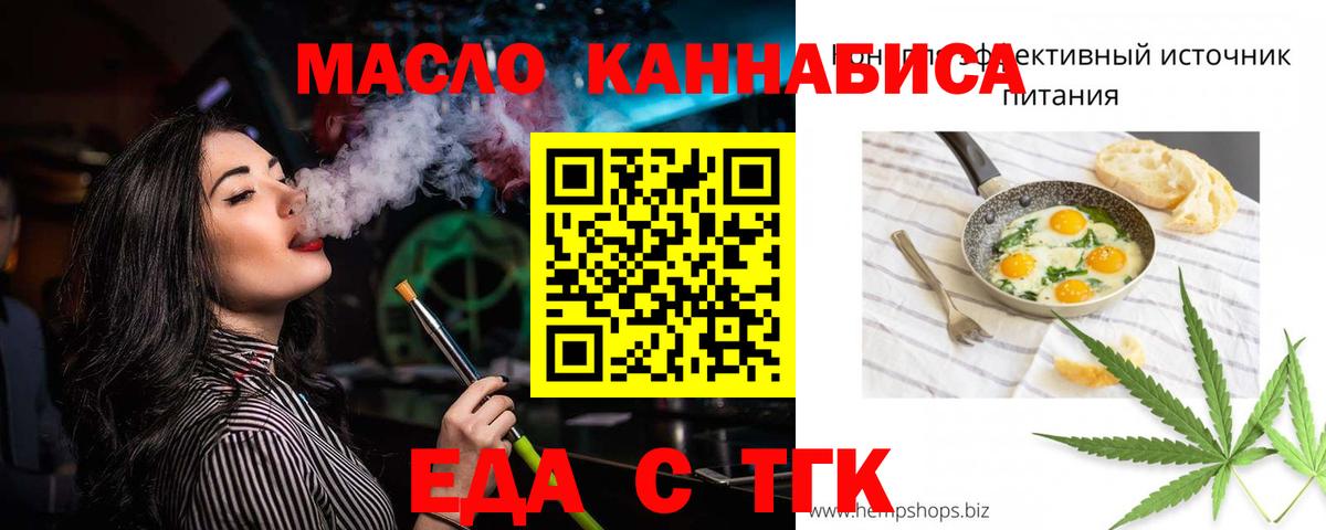 Семёнов  Canna-Cookies конопля  Вход с VPN 