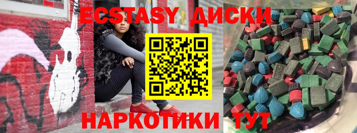ЭКСТАЗИ бентли Семёнов