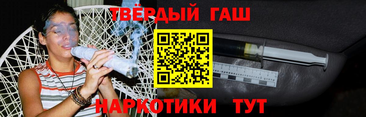 Гашиш Ice-O-Lator Семёнов