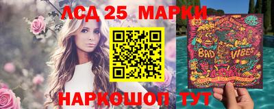 шишки Партизанск