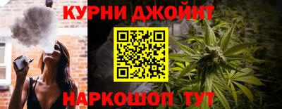 шишки Партизанск