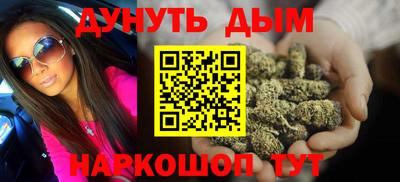 шишки Партизанск