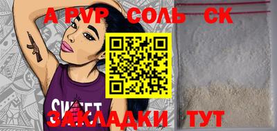 дурь Пенза