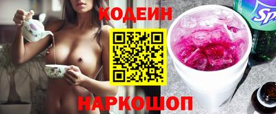 шишки Партизанск