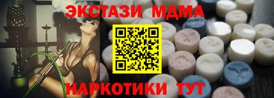 винт Первоуральск