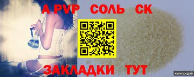 шишки Партизанск
