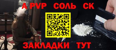 дурь Пенза