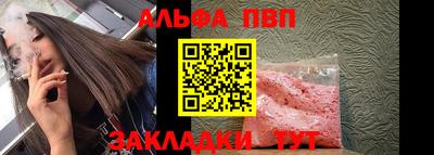 винт Первоуральск