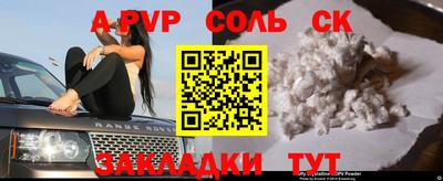 винт Первоуральск