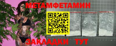 дурь Пенза