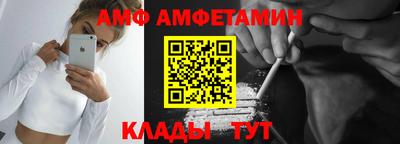 шишки Партизанск