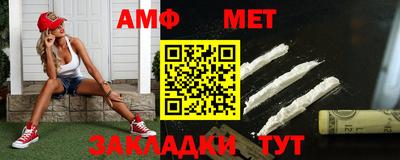 шишки Партизанск