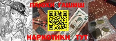 дурь Пенза