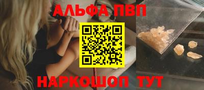 шишки Партизанск