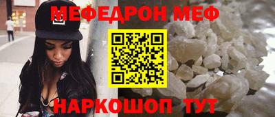шишки Партизанск