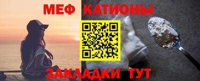 шишки Партизанск