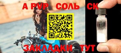 шишки Партизанск