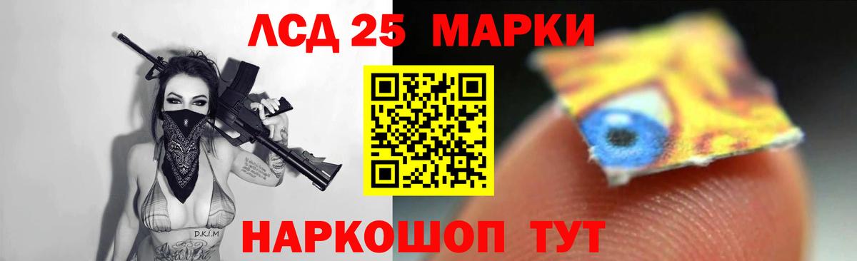 ЛСД экстази кислота  Вход с VPN  ЛСД экстази ecstasy  Лсд 25 экстази  Семёнов 