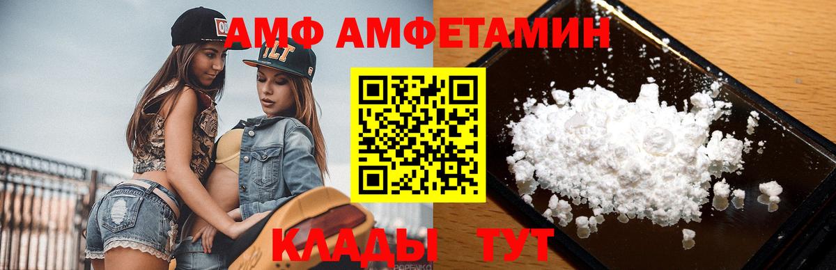 МЕТАМФЕТАМИН мет Семёнов