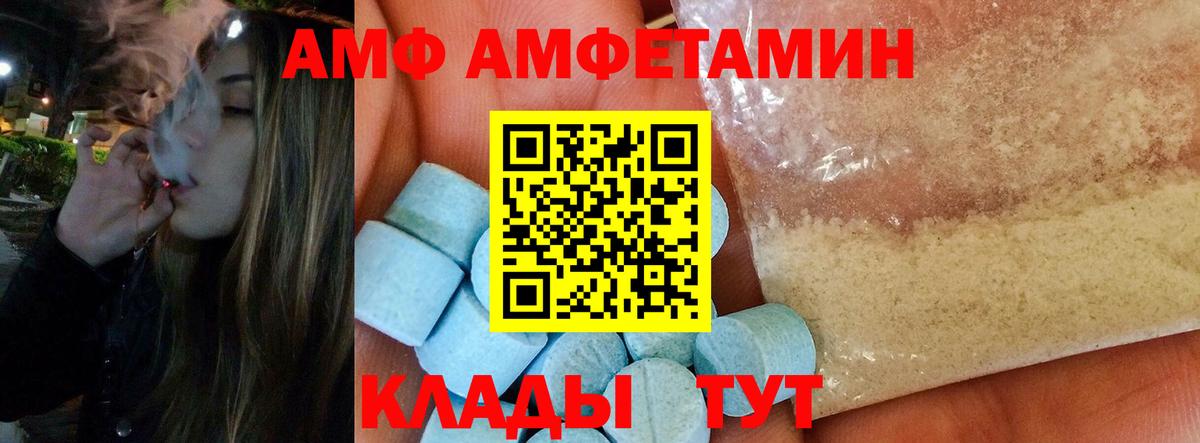 Семёнов  Первитин витя  Первитин витя  Вход с VPN 