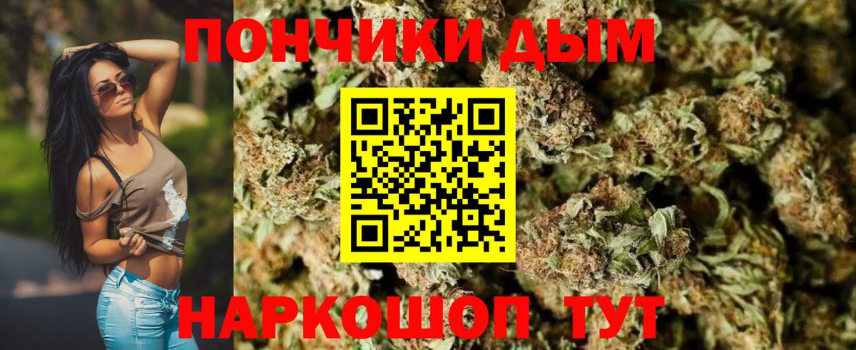 Каннабис Amnesia  МАРИХУАНА Ganja  Вход с VPN  Шишки марихуана сатива  Семёнов 